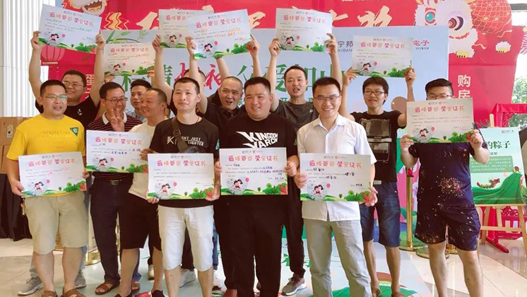 “爸”氣十足，這個父親節與“粽”不同！