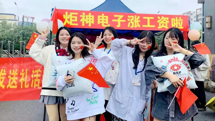 秋后第一份工作，我選擇炬神電子